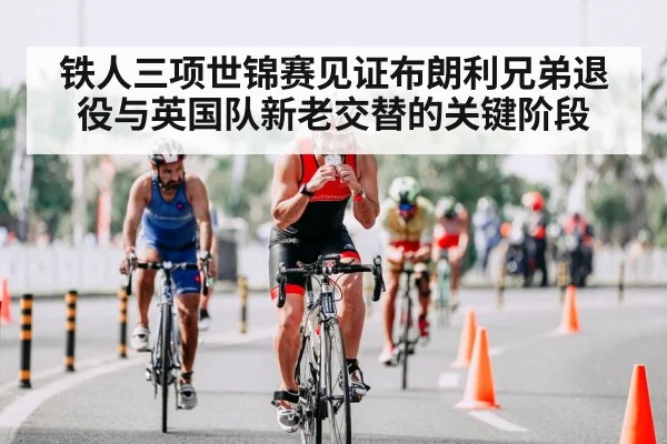 triathlon race